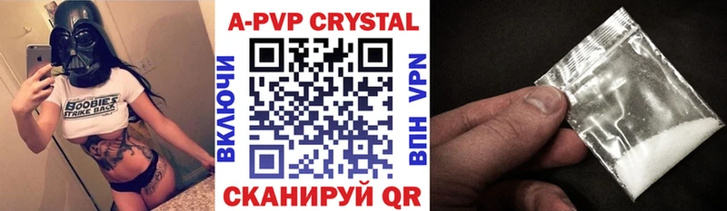 купить   Таруса  APVP мука 