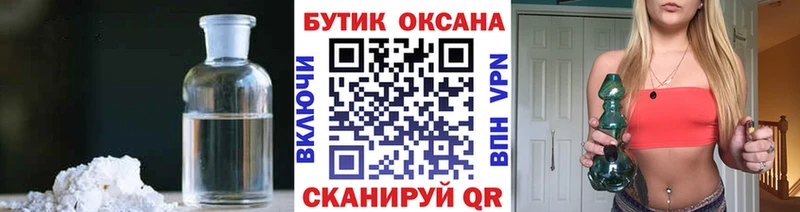 БУТИРАТ Butirat  где найти   Таруса 
