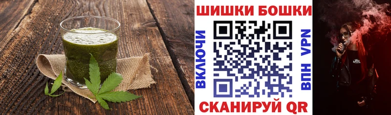 Печенье с ТГК марихуана Таруса