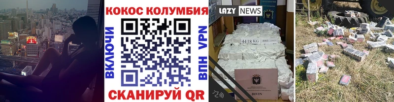 COCAIN 98%  блэк спрут как войти  Таруса 