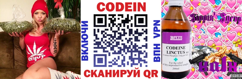 нарко площадка как зайти  Таруса  Codein напиток Lean (лин)  цены наркотик 
