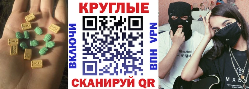 хочу наркоту  Таруса  ЭКСТАЗИ таблы 