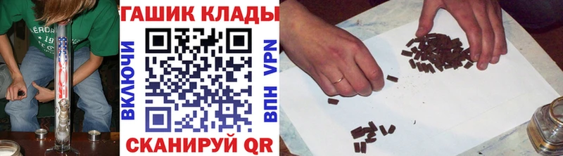 купить  цена  Таруса  ГАШИШ гашик 