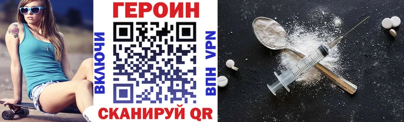 Героин гречка  магазин продажи   Таруса 