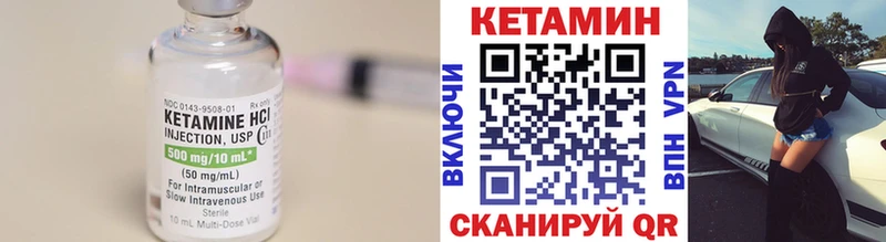 Кетамин VHQ  MEGA зеркало  Таруса 