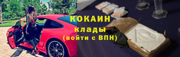 мдма Беломорск