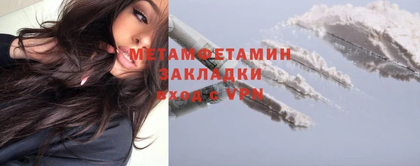кокаин колумбия Белокуриха