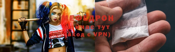 мдма Беломорск