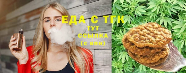 спайс Балахна