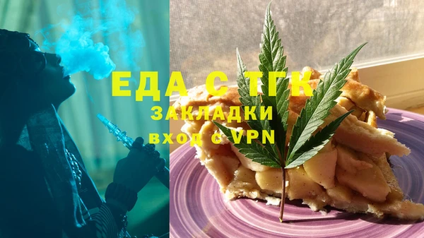 дживик Баксан