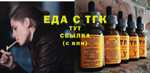 мдма Беломорск