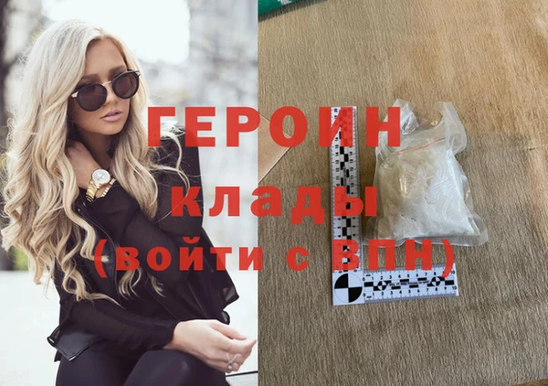 мдма Беломорск
