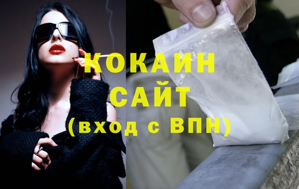 кокаин колумбия Белокуриха