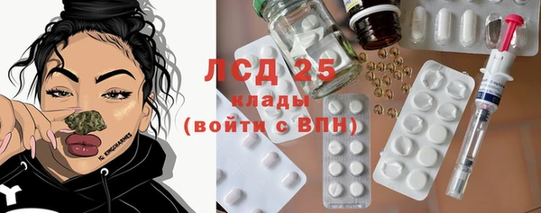 мдма Беломорск