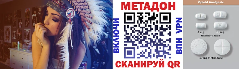 кракен онион  Таруса  Метадон кристалл  как найти  