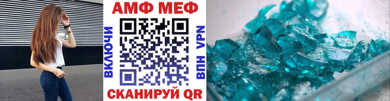 Метамфетамин витя Таруса