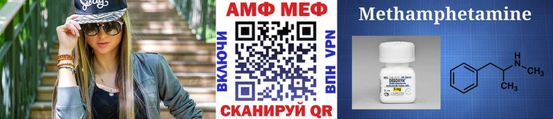 МЕТАМФЕТАМИН мет даркнет телеграм Таруса