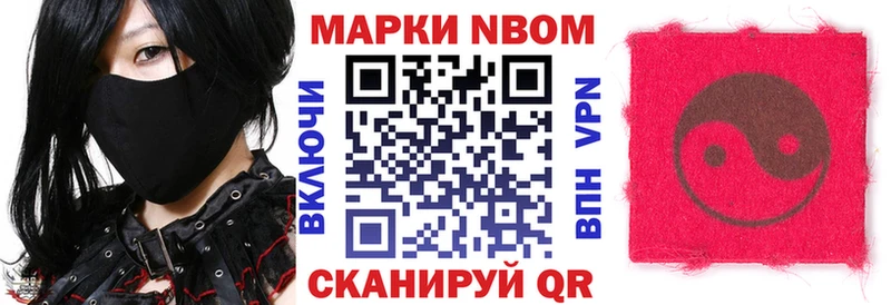 Наркотические марки 1,5мг  где купить наркотик  Таруса 